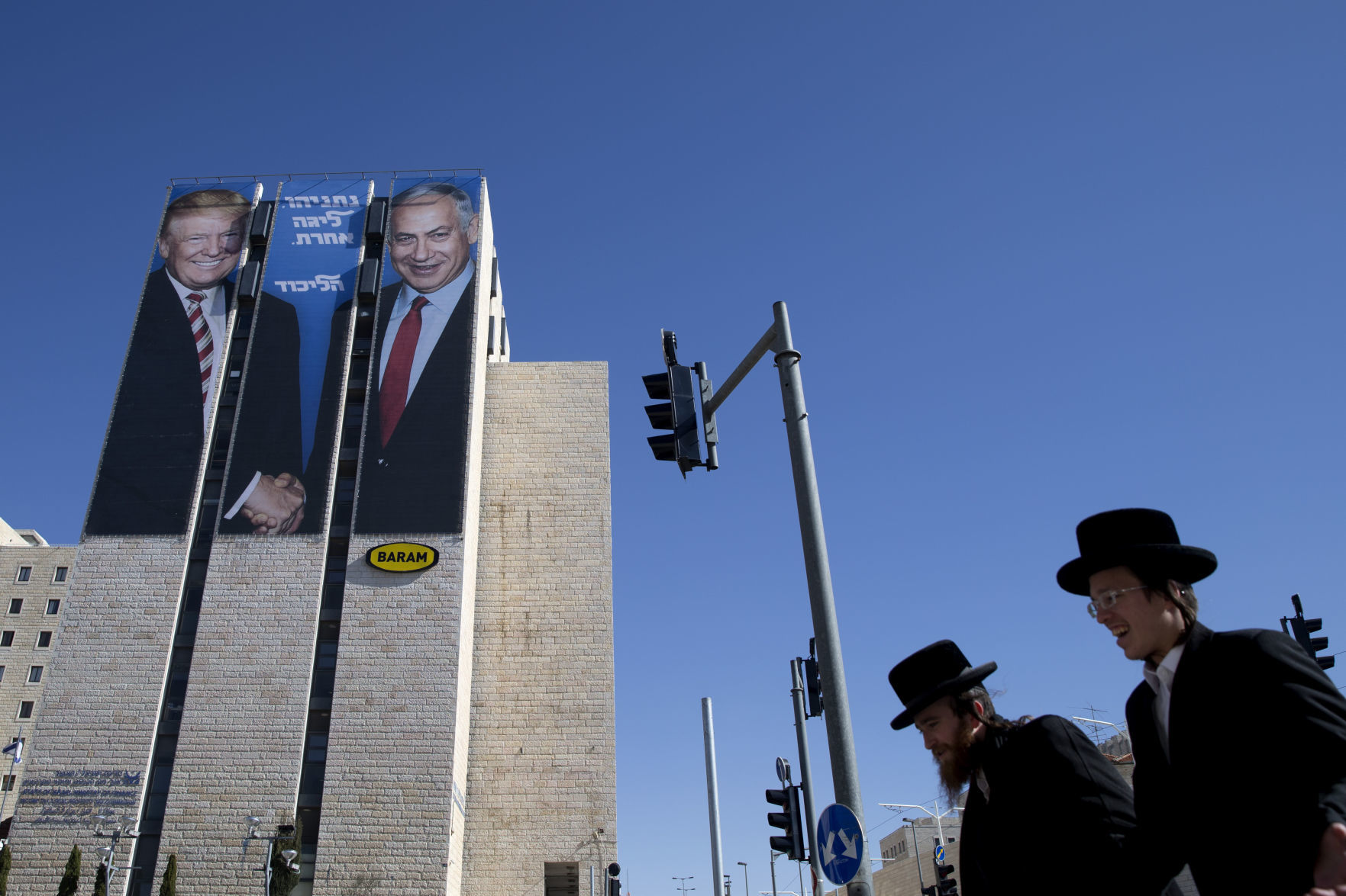 Israel Trump
